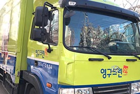 [684번째 자체점검] 2019년 8월, 023호 포장이사 (지역점 촬영)이미지