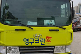 [686번째 자체점검] 2019년 8월, 126호 포장이사 (지역점 촬영)이미지