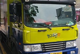 [689번째 자체점검] 2019년 8월, 211호 포장이사 (지역점 촬영)이미지