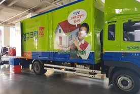 [690번째 자체점검] 2019년 8월, 223호 포장이사 (지역점 촬영)이미지