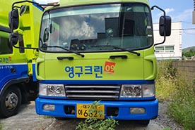 [693번째 자체점검] 2019년 8월, 241호 포장이사 (지역점 촬영)이미지