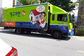 [697번째 자체점검] 2019년 8월, 260호 포장이사 (지역점 촬영)이미지