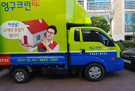 [699번째 자체점검] 2019년 8월, 301호 포장이사 (지역점 촬영)이미지