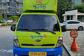 [700번째 자체점검] 2019년 8월, 304호 포장이사 (지역점 촬영)이미지