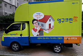 [708번째 자체점검] 2019년 8월, 333호 포장이사 (지역점 촬영)이미지