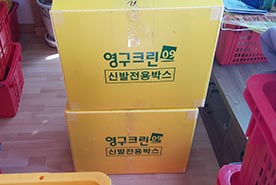 [1427번째 현장점검] 2019년 9월, 안양시 안양동 포장이사이미지