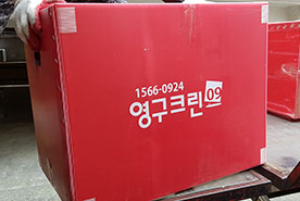 [1438번째 현장점검] 2019년 10월, 강서구 내발산동 포장이사이미지