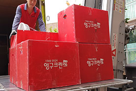 [1439번째 현장점검] 2019년 10월, 강서구 등촌동 포장이사이미지