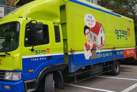 [1443번째 현장점검] 2019년 10월, 안양시 만안구 포장이사이미지