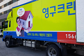 [716번째 자체점검] 2019년 9월, 75호 포장이사 (지역점 촬영)이미지