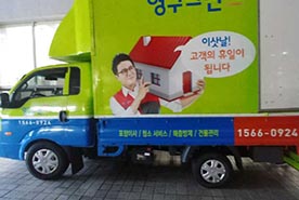 [731번째 자체점검] 2019년 9월, 301호 포장이사 (지역점 촬영)이미지