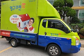 [733번째 자체점검] 2019년 9월, 311호 포장이사 (지역점 촬영)이미지