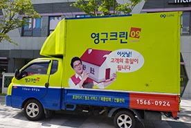 [738번째 자체점검] 2019년 9월, 326호 포장이사 (지역점 촬영)이미지