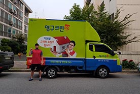 [742번째 자체점검] 2019년 9월, 340호 포장이사 (지역점 촬영)이미지