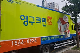 [745번째 자체점검] 2019년 9월, 419호 포장이사 (지역점 촬영)이미지