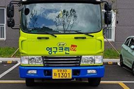 [746번째 자체점검] 2019년 9월, 423호 포장이사 (지역점 촬영)이미지
