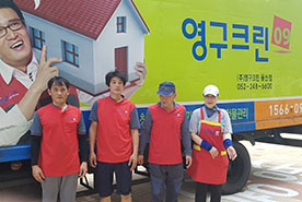 [749번째 자체점검] 2019년 9월, 25호 포장이사 (지역점 촬영)이미지