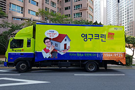 [753번째 자체점검] 2019년 9월, 172호 포장이사 (지역점 촬영)이미지