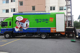 [755번째 자체점검] 2019년 10월, 220호 포장이사 (지역점 촬영)이미지