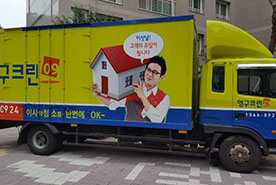 [758번째 자체점검] 2019년 10월, 228호 포장이사 (지역점 촬영)이미지