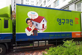 [761번째 자체점검] 2019년 10월, 256호 포장이사 (지역점 촬영)이미지