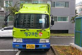 [762번째 자체점검] 2019년 10월, 260호 포장이사 (지역점 촬영)이미지