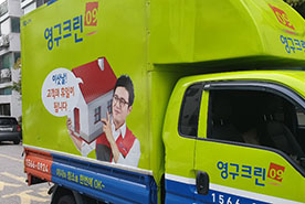 [766번째 자체점검] 2019년 10월, 313호 포장이사 (지역점 촬영)이미지