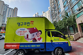 [770번째 자체점검] 2019년 10월, 326호 포장이사 (지역점 촬영)이미지
