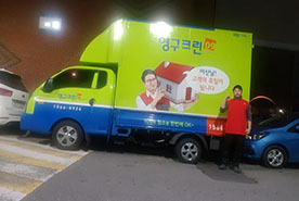 [775번째 자체점검] 2019년 10월, 340호 포장이사 (지역점 촬영)이미지