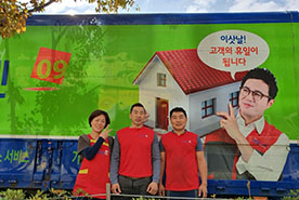 [776번째 자체점검] 2019년 10월, 405호 포장이사 (지역점 촬영)이미지