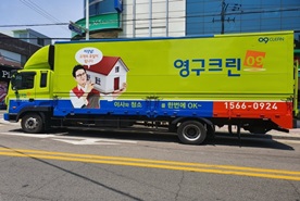 [778번째 자체점검] 2019년 10월, 418호 포장이사 (지역점 촬영)이미지