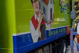 [780번째 자체점검] 2019년 10월, 423호 포장이사 (지역점 촬영)이미지
