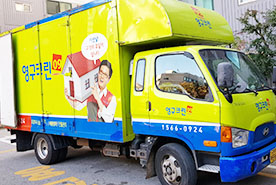 [1460번째 현장점검] 2019년 11월, 관악구 중앙동 포장이사이미지