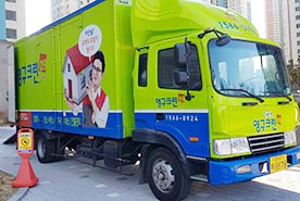 [1467번째 현장점검] 2019년 12월, 인천시 연수구 포장이사이미지