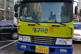[786번째 자체점검] 2019년 11월, 053호 포장이사 (지역점 촬영)이미지