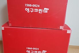 [792번째 자체점검] 2019년 11월, 223호 포장이사 (지역점 촬영)이미지