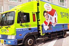 [797번째 자체점검] 2019년 11월, 260호 포장이사 (지역점 촬영)이미지
