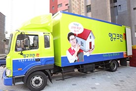 [798번째 자체점검] 2019년 11월, 277호 포장이사 (지역점 촬영)이미지