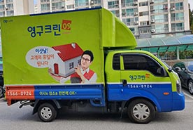 [799번째 자체점검] 2019년 11월, 304호 포장이사 (지역점 촬영)이미지