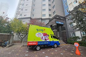 [804번째 자체점검] 2019년 11월, 326호 포장이사 (지역점 촬영)이미지
