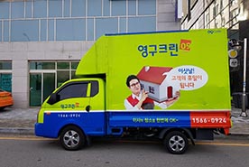 [807번째 자체점검] 2019년 11월, 340호 포장이사 (지역점 촬영)이미지