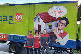 [808번째 자체점검] 2019년 11월, 405호 포장이사 (지역점 촬영)이미지