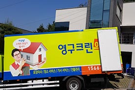 [810번째 자체점검] 2019년 11월, 419호 포장이사 (지역점 촬영)이미지