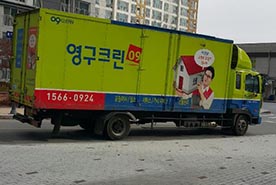 [812번째 자체점검] 2019년 11월, 424호 포장이사 (지역점 촬영)이미지
